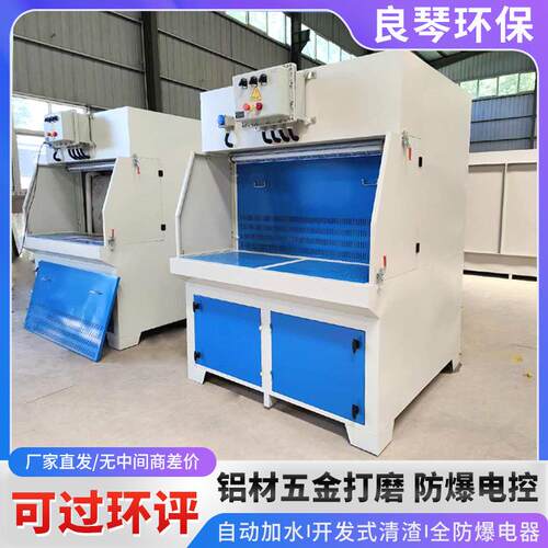 抛光除尘柜干式除尘工作台脉冲打磨吸尘一体机净化设备粉尘收集器 - 图1