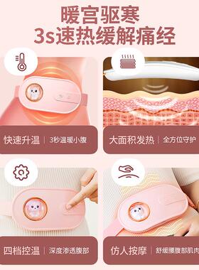正品暖宫腰腰带女生月经期大神妈痛肚子疼器痛经姨缓解宫寒护保暖