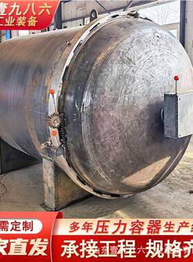 多功能负压罐快开门式负压消泡容器小型真空罐345材质