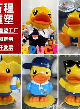 网红卡通玻璃钢潮玩摆件雕塑发光电镀公仔树脂雕像模型手办工厂