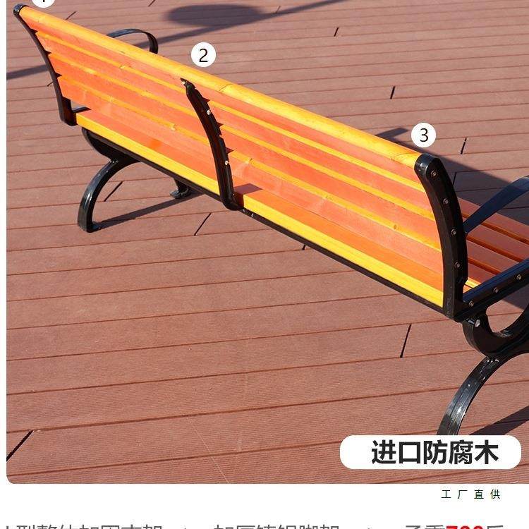 UHD公园长椅户外椅防腐实木外长子凳休闲椅桌椅塑木长室椅长凳凳 - 图0