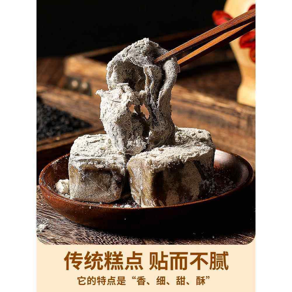 老式麻酥糖豆酥糖董糖果安徽产特休闲美食小时候小零食传统糕点心,淘宝优惠券,粉丝福利购,淘宝优惠卷