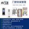 Small gatekeeper park automatic face recognition induction access control machine can IC/ID card swiping attendance binocular recognition gate machine