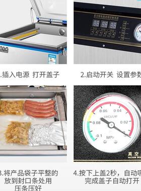 全自动抽真空茶叶包装机商用封口机米砖真空机热收缩设备保鲜