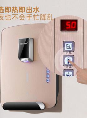 3秒速热金白红色壁挂式家用冷热饮水机无内胆管线机直饮机即热式