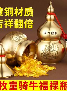 厨房在东北角化解避火龙瓶厨房在东北角黄碎石水晶家用瓶铜葫芦厨