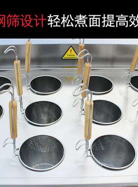 商用智能电磁烫粉炉12孔煮面炉定时电磁煮面麻辣烫餐饮小吃设备