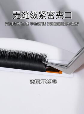 嫁接睫毛镊子高精密不锈钢开花多取分毛直镊弯头专业工具海豚镊