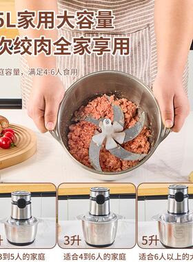 跨境多功能不锈钢绞肉机家用电动辅食碎肉机大容量电动料理机