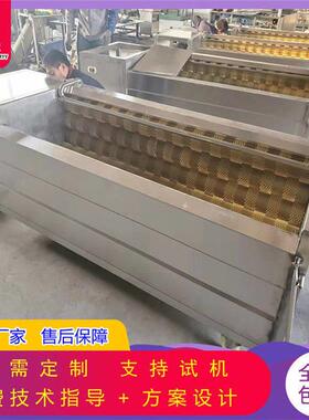 广薯脱皮清洗机不锈钢果蔬加工设备甘薯清洗去皮机