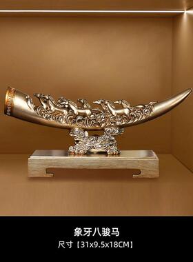 轻奢酒柜装饰品摆件高档客厅电视柜玻璃柜现代家居高级感艺术摆设