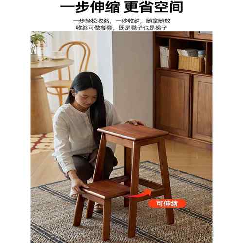 新中式家用梯凳多功能折叠梯凳加厚实木梯子凳子厨房爬高脚蹬爬梯 - 图3