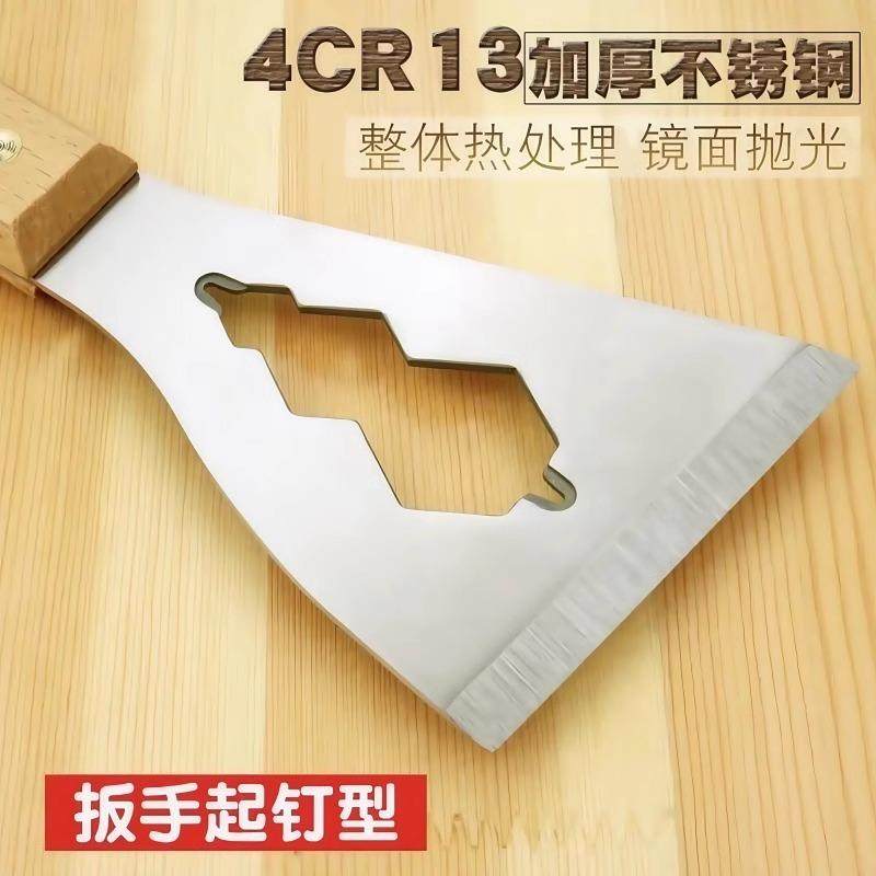 不锈钢清洁铲刀加厚型家用多功能铲子装修水泥铲美缝刮刀工具新款,淘宝优惠券,粉丝福利购,淘宝优惠卷