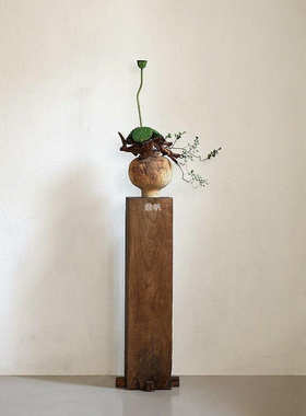 新中式侘寂风复古客厅茶室玄关落地实木墩花架装饰品造景摆件花托