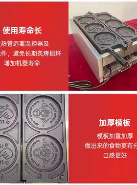 千麦金币面包机器芝士网红小吃面包钱币芝士拉丝韩国金币面包机器