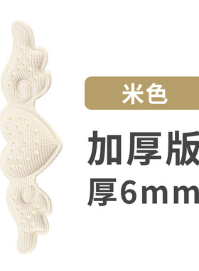 蝴蝶款大鞋变小神器海绵贴隐形后跟贴加厚防磨脚防掉跟高跟鞋垫