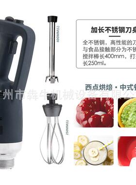 犇牛机械家用手持式搅拌机打蛋器多功能食品均质机烘焙变速搅拌机