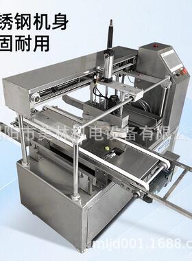 手动刷蛋液糖油机(面包月饼饼干桃酥)家用商用刷酱机加厚