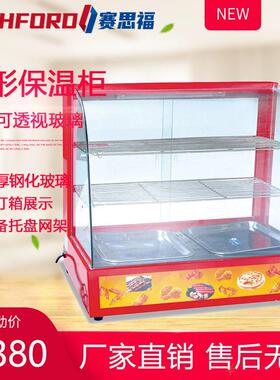 1P台式三层弧形蛋挞保温柜商用五层熟食恒温柜汉堡炸鸡陈列展示柜
