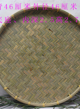 产地竹编筛子画画装饰竹盘家用
