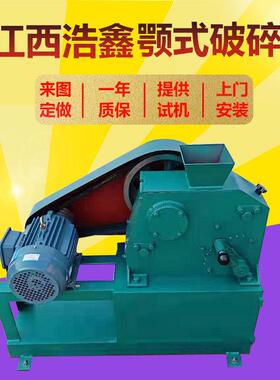 现货石子破碎科机设磨备研院矿料粉碎PE机F769100*100锂矿颚式细