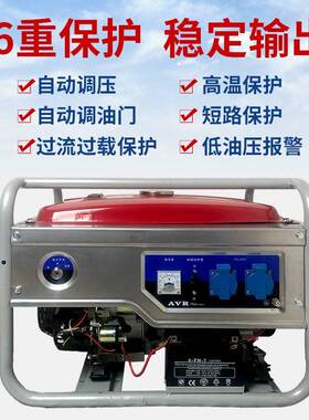 家用汽油发电机组2/3/5/6/7/8KW小型220V/380V双电压便携式