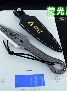 APEX英雄游戏周边22CM恶灵传家宝苦无皮套版全金属工艺品摆件