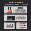 巴雷赫家庭KTV音响套装ktv唱歌全套设备家用点歌机专业KTV音响