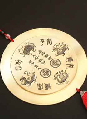 新款直销黄铜山海镇工艺品摆件 挂件客厅桌面玄关墙壁装饰日月太