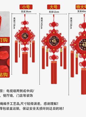 新款中国结桃木挂件客厅大号电视墙高档福字玄关入户门沙发墙装饰