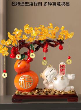 乔迁佳品招财猫摆件家居送中福礼高档禄大BJ850吉客厅入宅房子赢