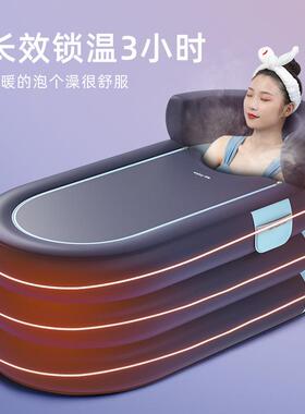 充气浴缸可折叠成人泡澡桶神器浴盆大人沐浴桶家用全身儿童洗澡桶