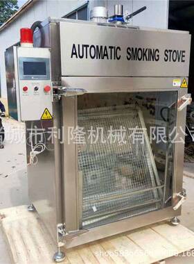 商自动烟熏机板鸭烧全鹅烟用利隆熏机器烤烧肉鸡上色烟熏炉设备