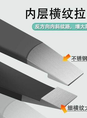 高精密眉夹不锈钢小镊子拔胡子神器眉毛夹白头发男士拔毛拔粉刺夹