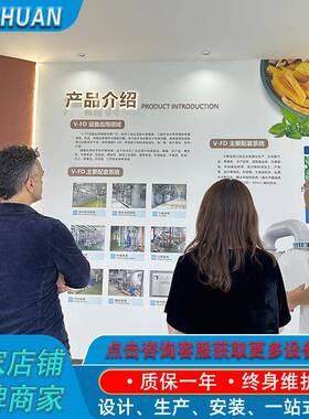 新疆加工水果食品级冻干机FD干燥脱水干燥杏子保甜真空冻干设备