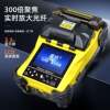 A-87S fiber fusion splicer fully automatic fiber fusion machine fiber optic cable fiber fusion machine FTTH home monitoring and security