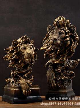 式狮子头摆美仿铜狮子头像复古动物树脂工办品摆件玄关公室酒艺柜