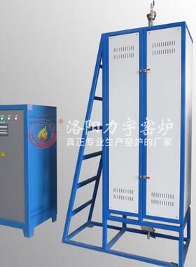力宇工业真空热处理炉气氛管式炉温旋转1200度立式小型试验电炉