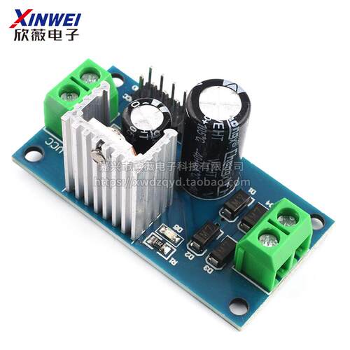 LM7805/06 LM7809/LM7812 三端稳压器模块 5V/9V/12V稳压电源模块 - 图0