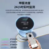 Интеллектуальный детектор формальдегида Новый дом профессионал PM2,5 Тестер качества воздуха Температура и влажность Внутреннее мониторинг