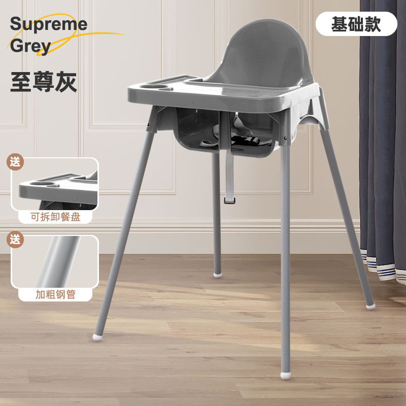 厂家宝宝餐椅家用婴儿成长椅餐厅酒店专用儿童高脚坐椅可叠放,淘宝优惠券,粉丝福利购,淘宝优惠卷