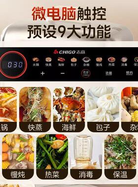 110v不锈钢电蒸锅台湾香港三层大容量多功能火锅炖煮蒸一体电蒸笼