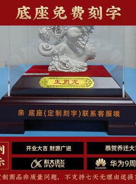 纯银十二生肖摆件鼠牛虎兔龙蛇马羊猴鸡狗猪金银铜工艺品生日摆件