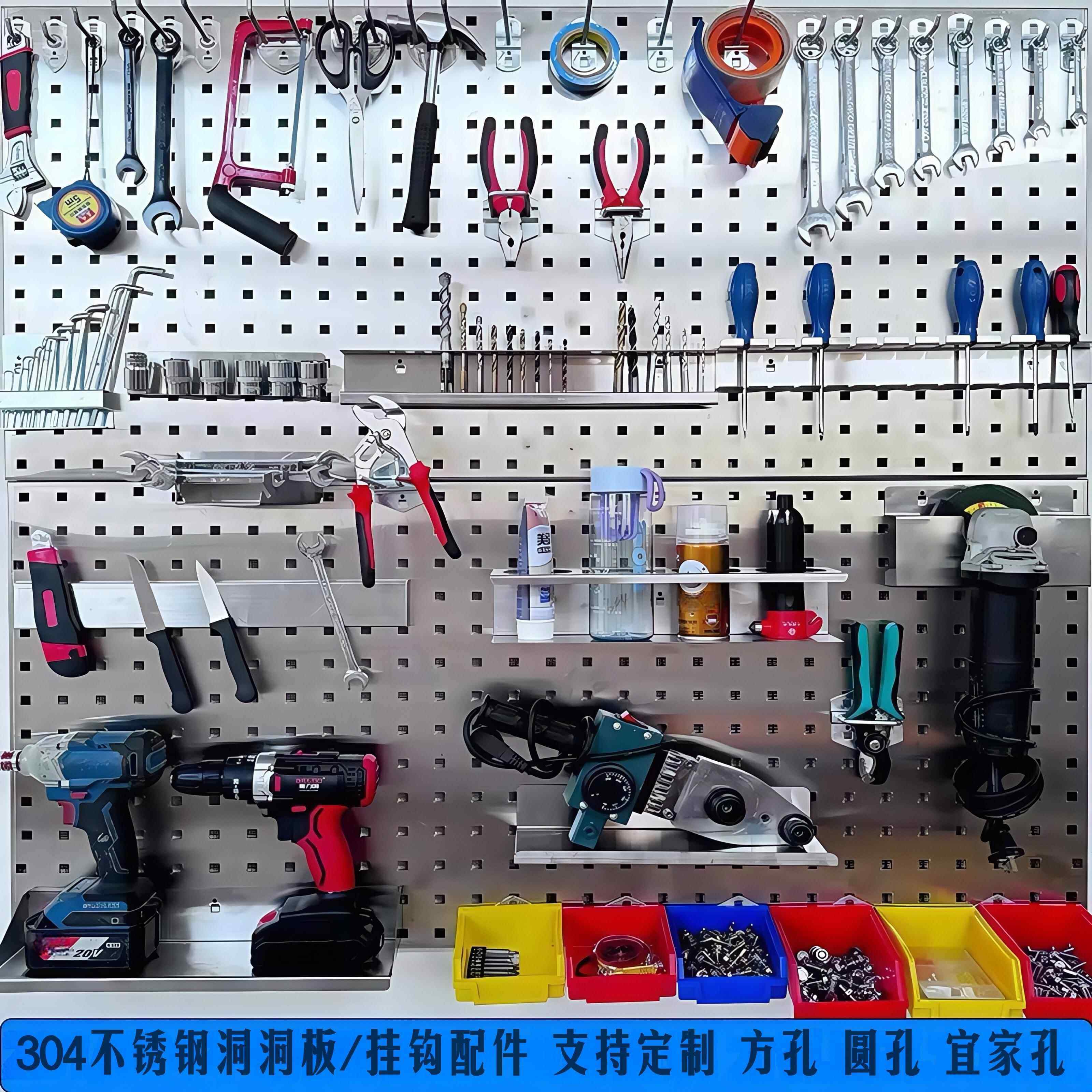 洞洞板304不锈钢加厚厨房居家置物架挂板挂钩五金工具货架收纳层,淘宝优惠券,粉丝福利购,淘宝优惠卷