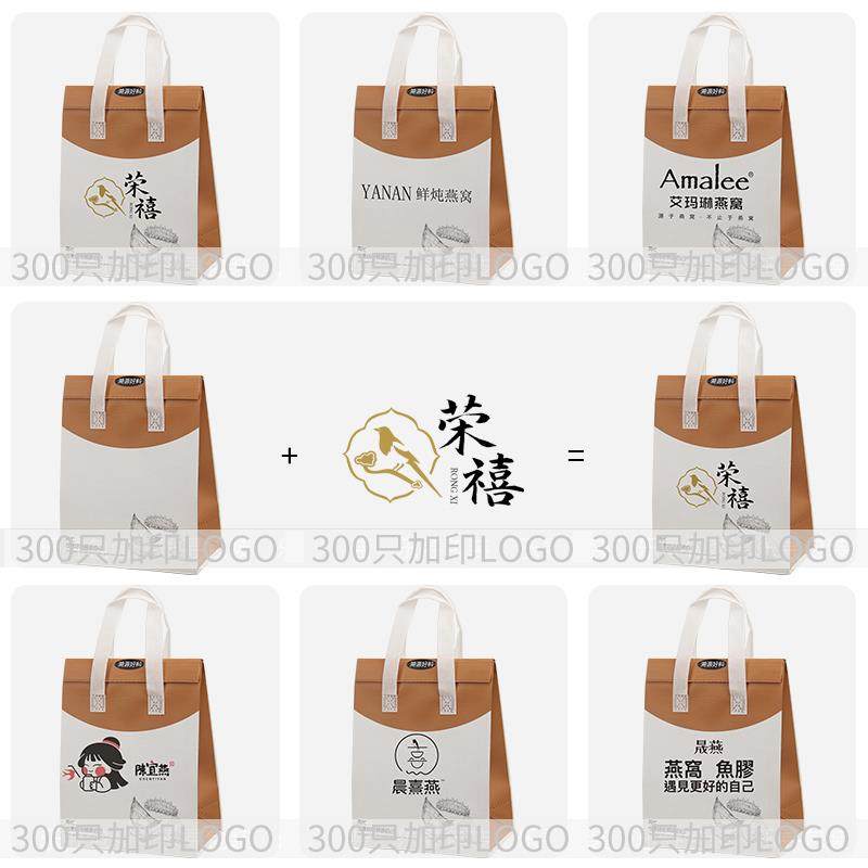 燕窝保温袋鲜炖鱼胶养生姨妈热饮加厚铝箔手提外送打包袋定制印刷,淘宝优惠券,粉丝福利购,淘宝优惠卷