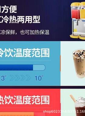 饮料制冷机饮料机双缸果汁机豆浆制冷热机器商用自助餐冰镇酸梅汤