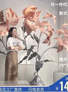 大型手纸花动开合花玫工瑰向日葵自丝网花摆件花婚bj202210礼现场