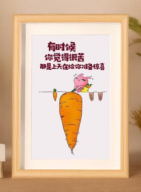 有时候你觉得很苦搞笑桌面装饰书法字画相框摆台客厅卧室桌面摆件