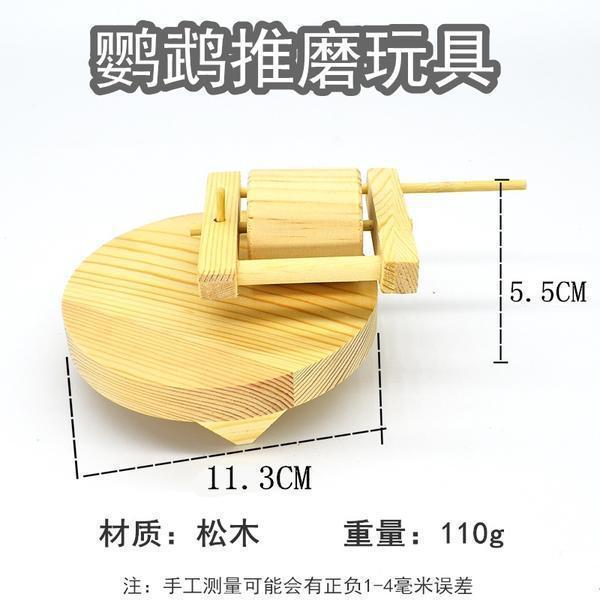 Parrot grinding toys training supplies raincoat