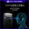 Haida access control face recognition access control machine dynamic face brush password switch card swipe attendance automatic intelligent all-in-one machine